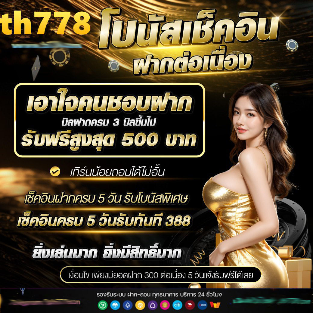 123โกล