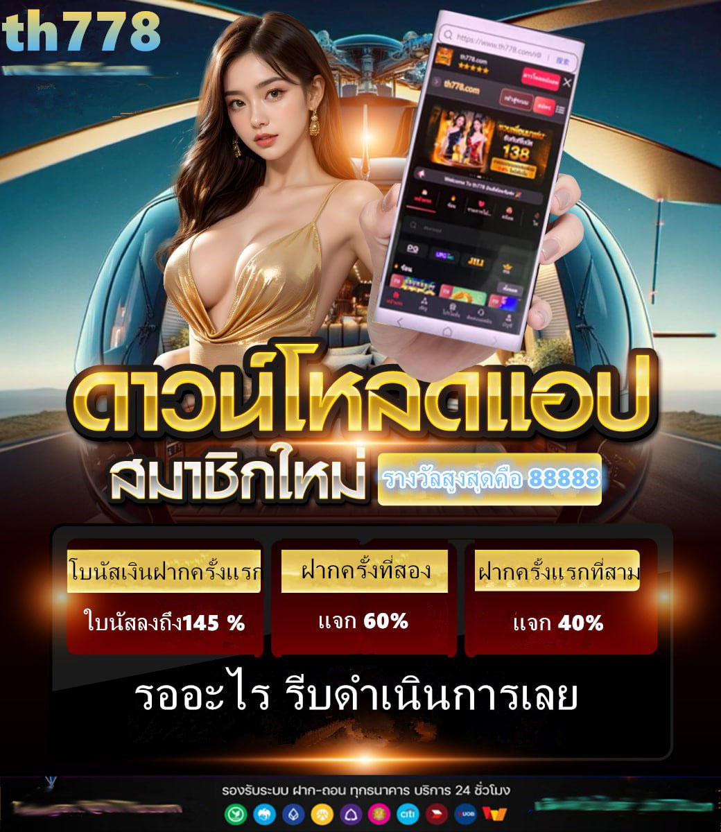 luckyc4 bet โค้ดฟรี